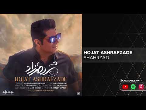 Hojat Ashrafzade Shahrzad حجت اشرف زاده شهرزاد Hojat Ashrafzade Shahrzad حجت اشرف زاده شهرزاد