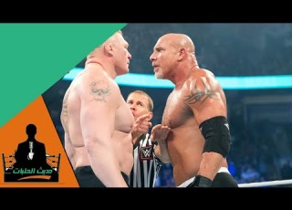 افضل 10 مباريات مصارعة قصيرة في تاريخ WWE