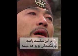 یه نکته جالب توی سریال افسانه جومونگ اینه که