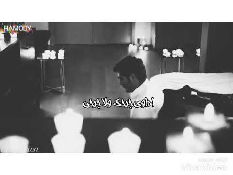 حاله واتس محمد فؤاد اغنيه محتار انا