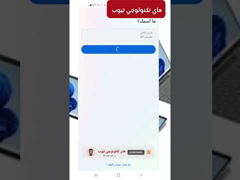 How To Create An Instagram Account Correctly How To Create An Instagram Account Correctly