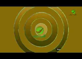 فاصل روتانا العراقية HD