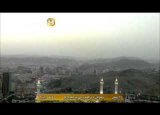 أذان المغرب الثلاثاء ١٣ رمضان ١٤٣٦ه المؤذن محمد معروف رحمه الله