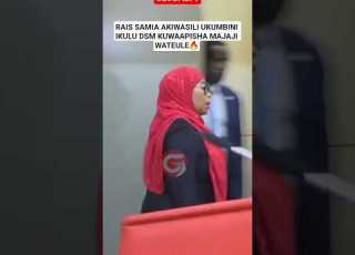  RAIS SAMIA AKIWASILI UKUMBINI IKULU DSM KUWAAPISHA MAJAJI WATEULE Globaltv Breaking Raissamia