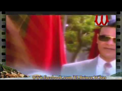 Ramadan El Berens Erga3e رمضان البرنس ارجعي