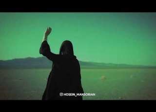  Hossein Mansourian Hey To حسین منصوریان هی تو