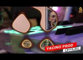  اغنية حوشنا Clip Offciel باهية TV