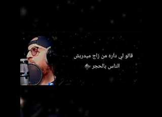  جديد الشاب بلال 2020