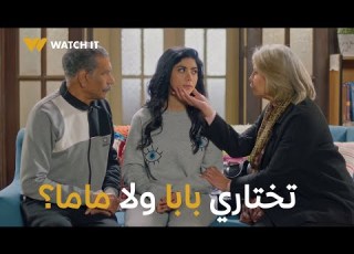 أبو العروسة ٣ عايدة وهاجر يعني إيه غير شوية حنية وشوية خناقات فوق بعض