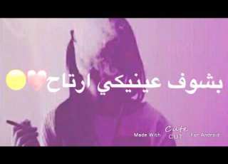  حالات واتساب شغلاني مش هقولك تاني