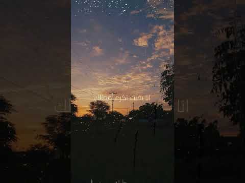 مش بحن لى اى نتايه مشاهير حالات واتس اغاني تصميمي مهرجان Music شورتس