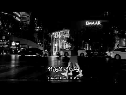 محمد شاهين رحلة وسنين حالات واتس 2021