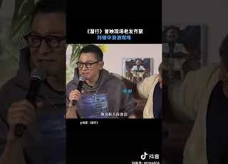  Andy Lau George Lam