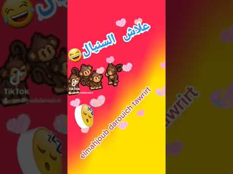 تبريحة المحجوب الدرويش لمن نشكي بيك يضلم قلبي تبريحة المحجوب الدرويش لمن نشكي بيك يضلم قلبي