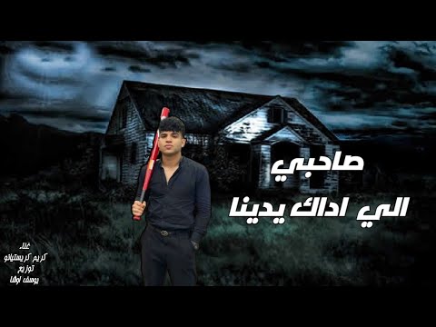 مهرجان قراميط قراميط قراميط صاحبي الي اداك يدينا عربيه وفيلا وكيف مشقوطه مشقوطه مشقوطه 2023