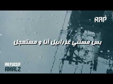 ابيوسف امل 2 حالات واتس