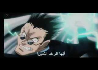 أول ظهور لقوة ليوريو ليوريو يلكم جين والد غونLYOuRYO Hits JiN