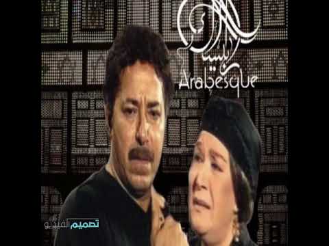 ويرفرف العمر الجميل الحنون