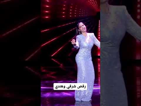 نورة فتحي ترقص على ألحان شرقية وغناء هندي نورة فتحي ترقص على ألحان شرقية وغناء هندي