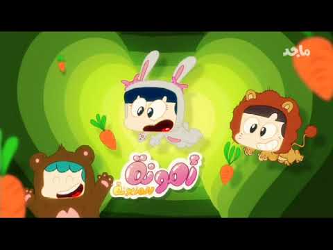 امونة المزيونة حلقة رحلة بين العلماء