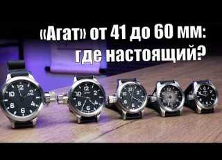 Самые большие часы России Златоуст Агат и Катран