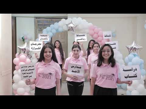 ترنيمة فيلم حبيب جرجس