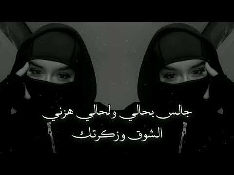 The Song Sitting Alone I Was Overcome With Longing And Remembered You Is A Popular Song A Ti