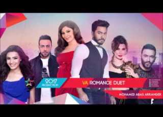  أقوى ديويتو رومانسى تشغله فى فرحك تامر حسنى واليسا وتامر عاشور ونانسى و أخرون YouTube
