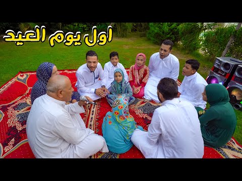 اصعب عيد مر عليا للأسف كلهم نسيوني