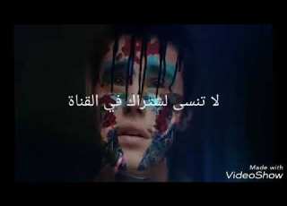  جاستن بيبر مترجم Where Are You Now