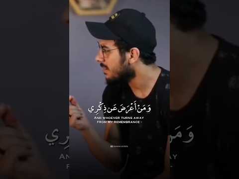 Surah Taha سورة طه Ayat 124 126 By Islam Sobhi القارئ اسلام صبحي