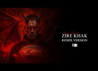 Amir Tataloo Zire Khak Remix امير تتلو زیر خاک ريمي
