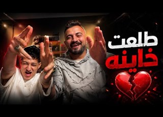 بتحب واحد بقالها 6سنين وسابته في الاخر