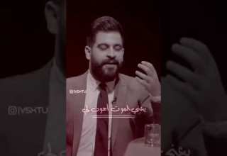 محمود الغياث اصير تراب