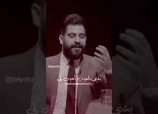 محمود الغياث اصير تراب