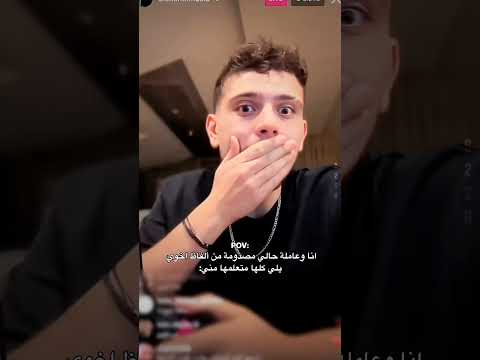 فصلاتي على اللايف ALSHAMI