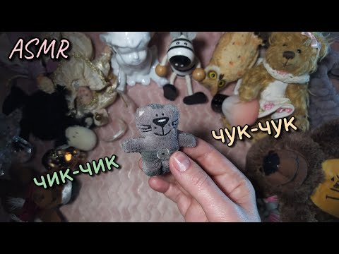 АСМР визуальные триггеры ЧУК ЧУК прикосновения к камере ASMR близкий шепот