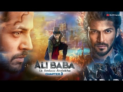 Alibaba Chapter 3 Episode 1 Full Episode अल ब ब च प टर ३ Ep 1 Alibaba Pkr Superhero