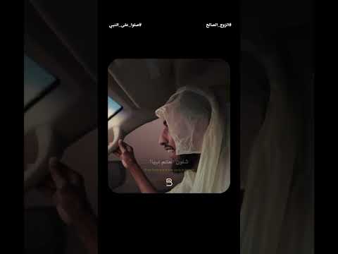 أي شي إلا أسد Husband