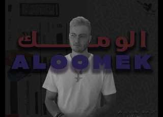  Marwan Moussa Aloomek Dark Remix