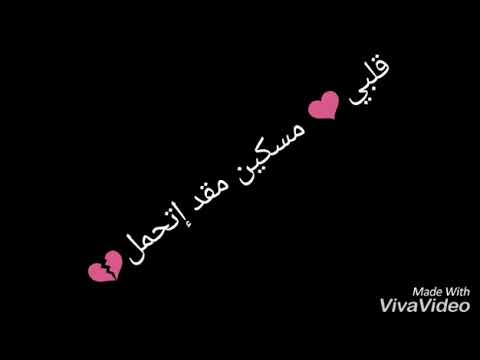 شاب فيناني عشيري مبلي