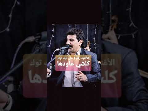 Aziz Boualam Ba9i Ba9i EXCLUSIVE عزيز بوعلام باقي باقي حصريآ