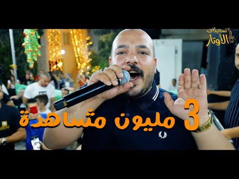 يزن حمدان الرد عمي يابو البار سكرنا بارك شبابنا مناح فيهم نتبارك خلو هالشيخ سكرجي