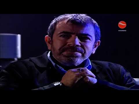 سریال وادی گرگ ها فصل اول قسمت 2