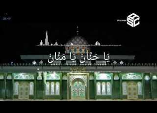  Ya Hannan Ya Mannan Sekumpul Guru Tamami