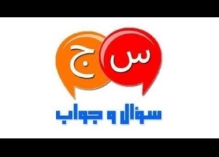  البريد الإسلامي 20 سجود السهو