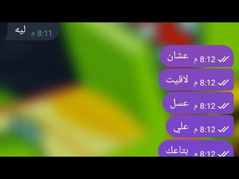 اختي بعد الفطار في رمضان