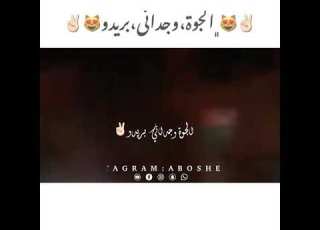  سوداني الجوة وجداني بريدو