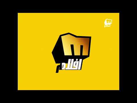 فاصل ميلودي افلام 2010 نادر جدا تصميم CN NeoCortex