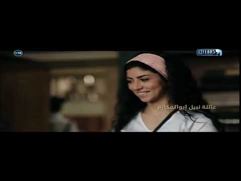 تتر مسلسل حدوته مره